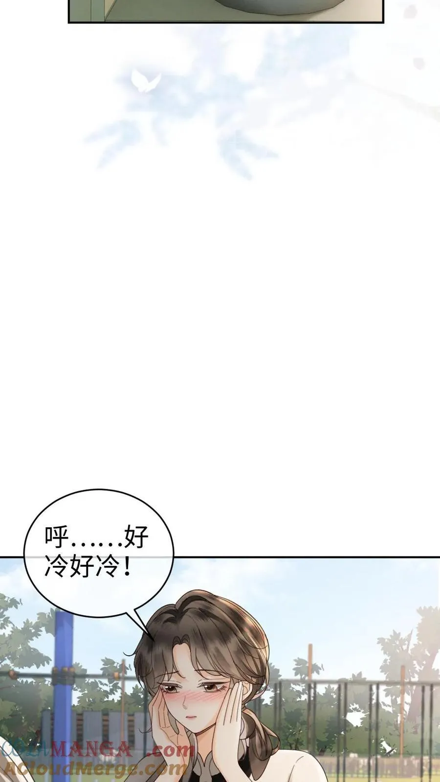 第306话 男朋友胸肌好温暖22
