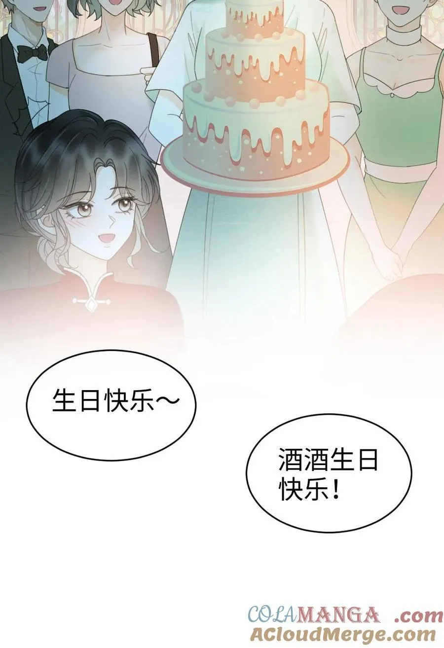 第295话 庆祝生日30