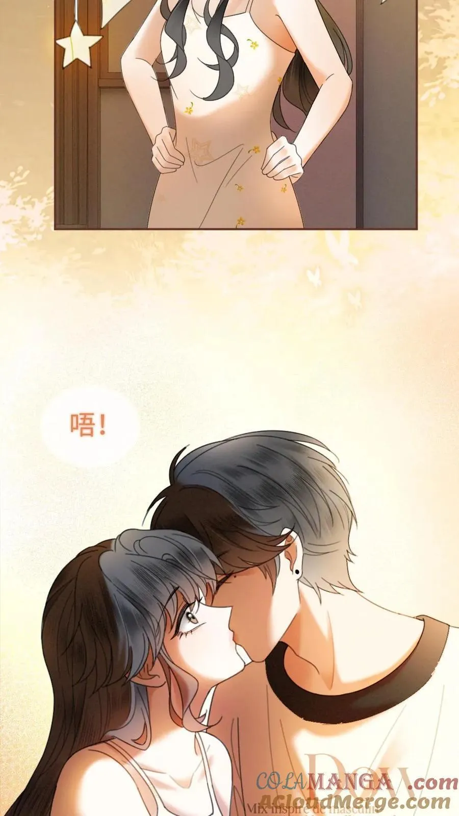 第311话 情话说给你20