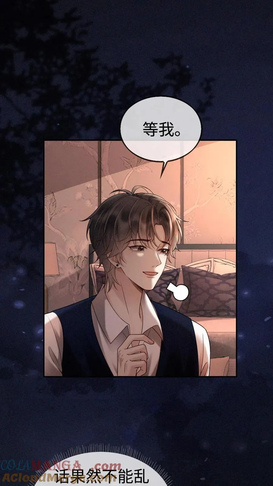 第300话 性感小狐狸装6