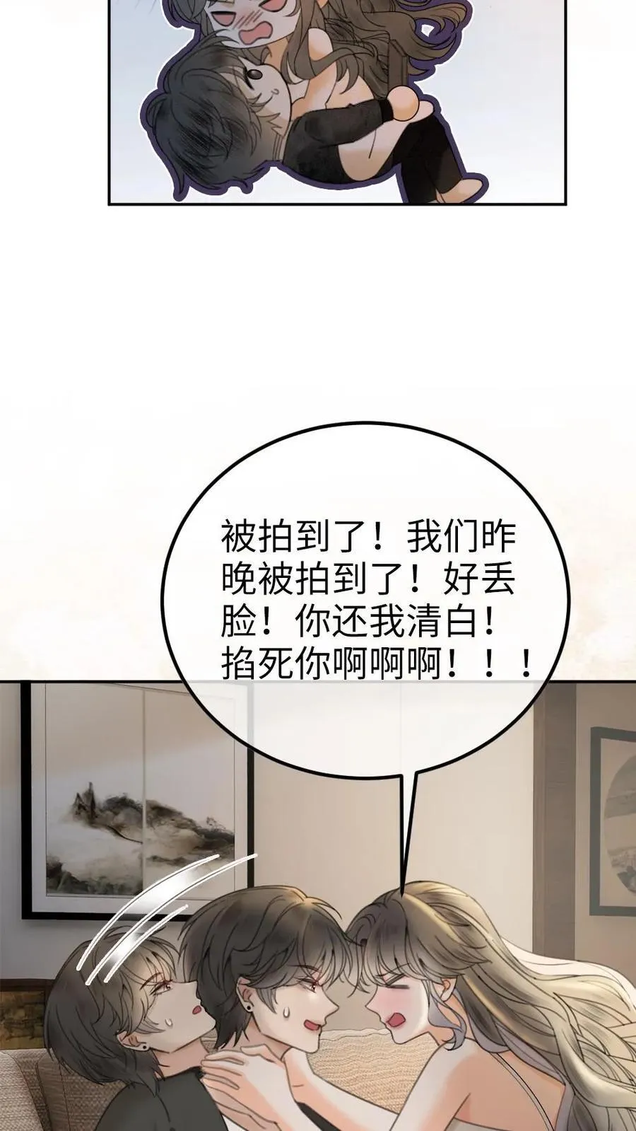 第316话 男朋友的多种用途5