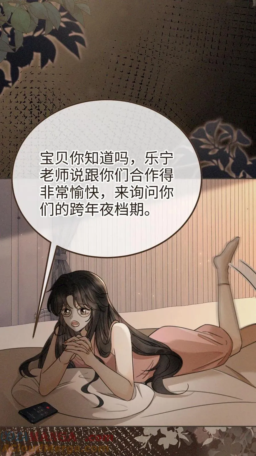 第303话 试试生日礼物18