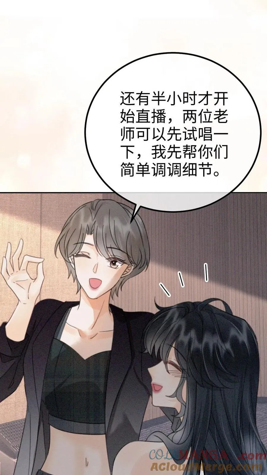 第302话 被歌声迷倒6
