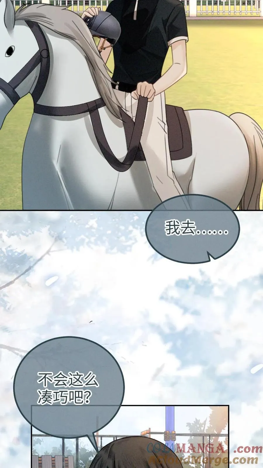 第306话 男朋友胸肌好温暖8