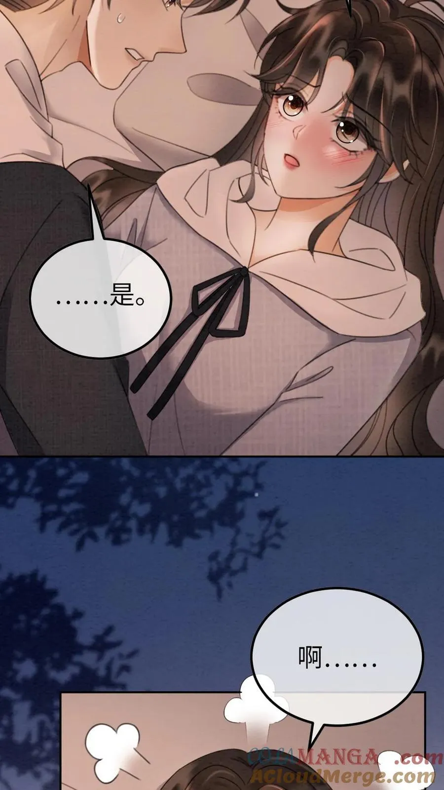 第292话 不努力就要回去当总裁12