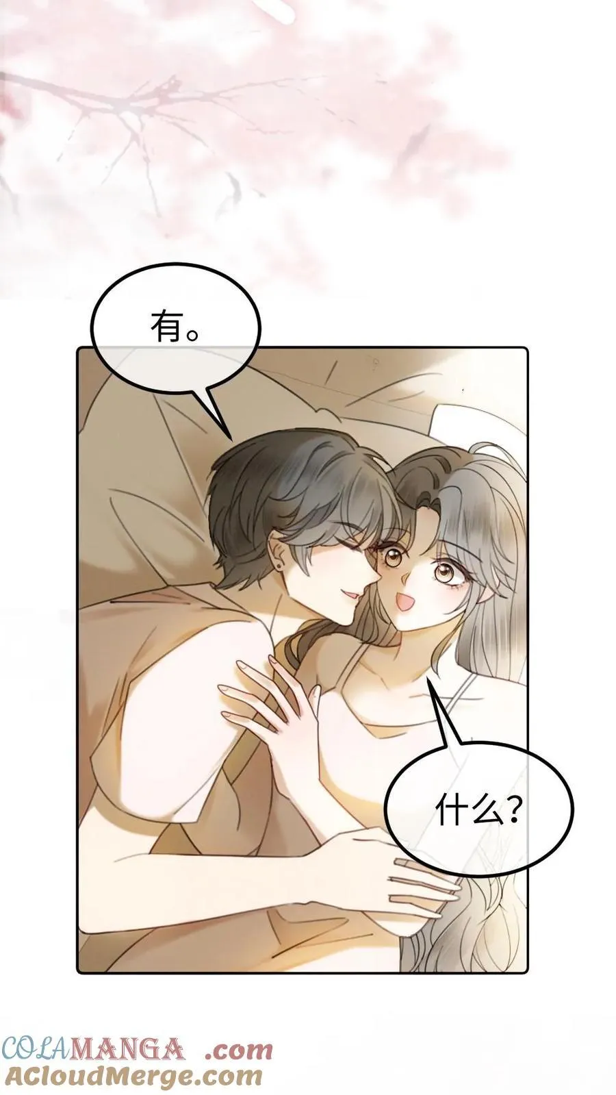第309话 生日愿望12