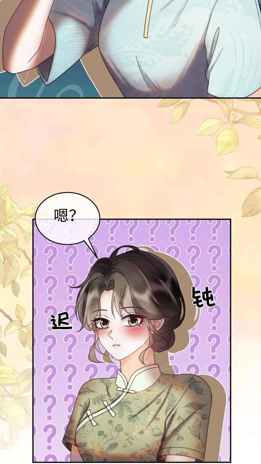 第295话 庆祝生日9