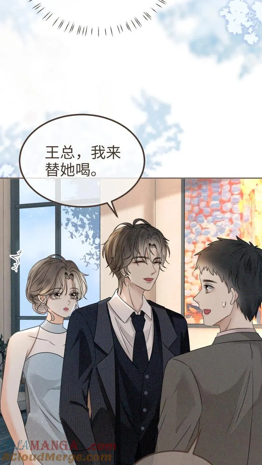第314话 花孔雀醉酒12