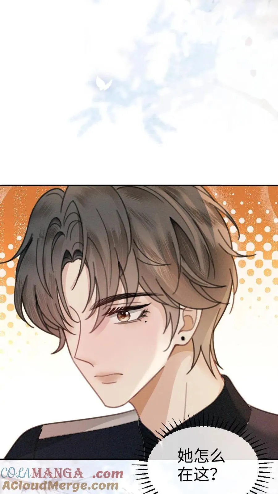 第306话 男朋友胸肌好温暖12