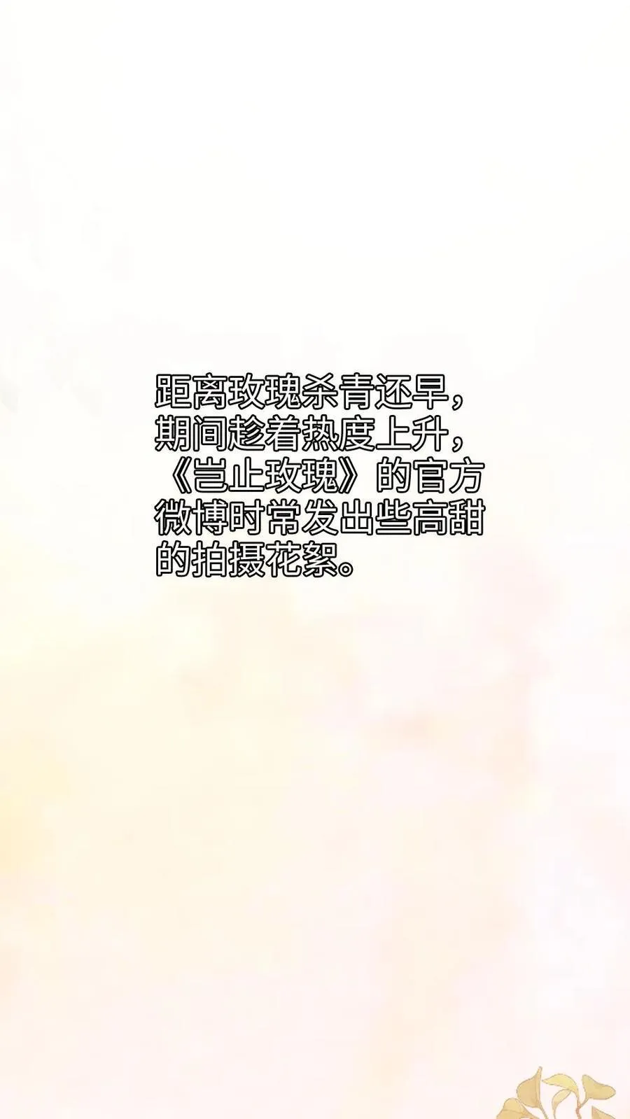 第295话 庆祝生日1