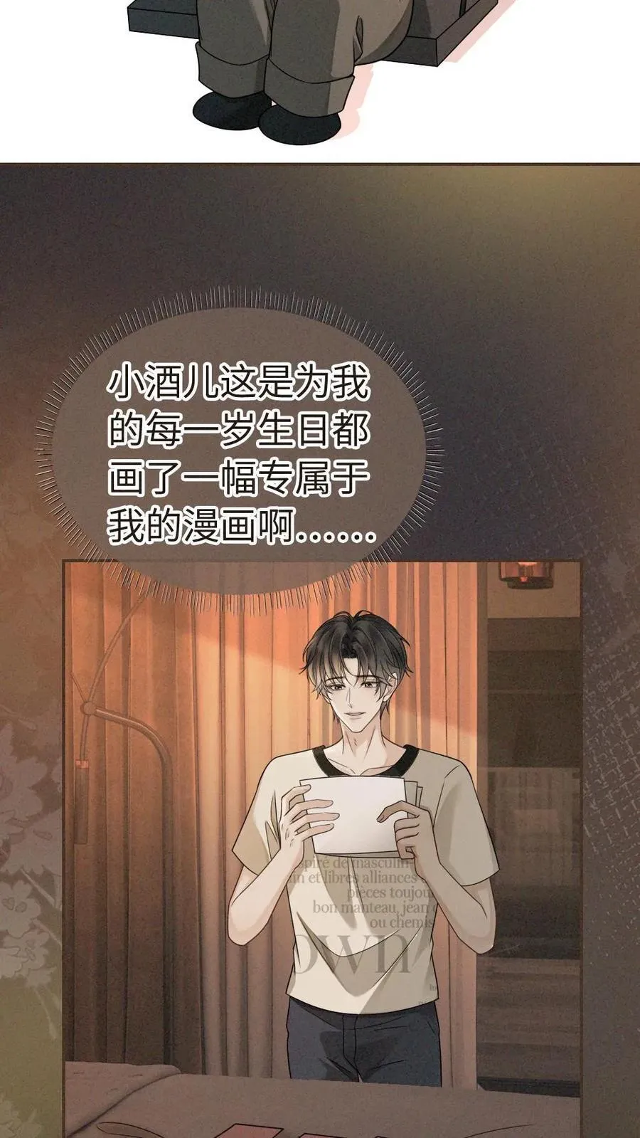 第312话 独一无二的生日礼物17