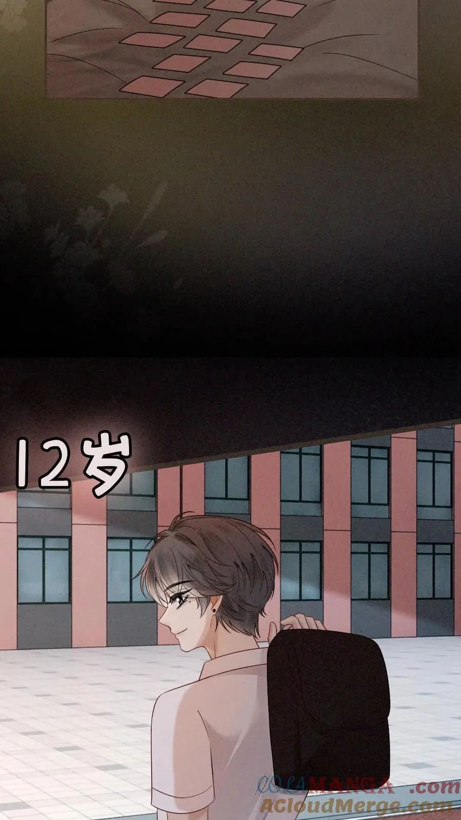 第312话 独一无二的生日礼物18