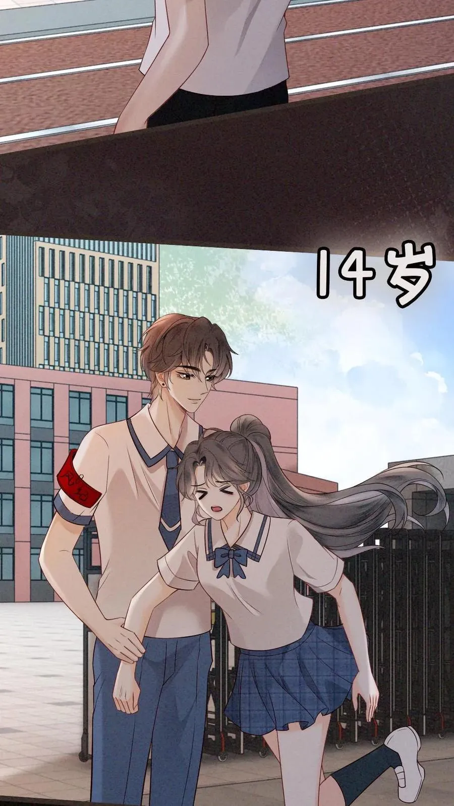 第312话 独一无二的生日礼物19