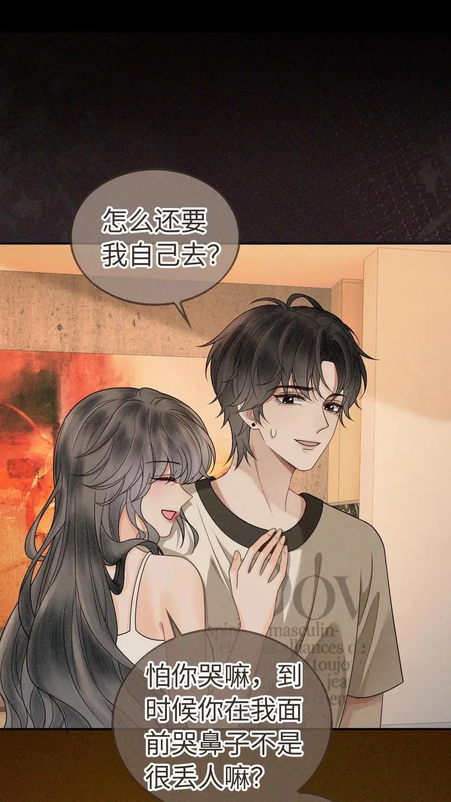第312话 独一无二的生日礼物9
