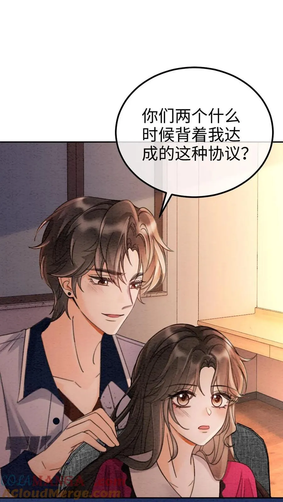 第293话 看望舒妈妈6