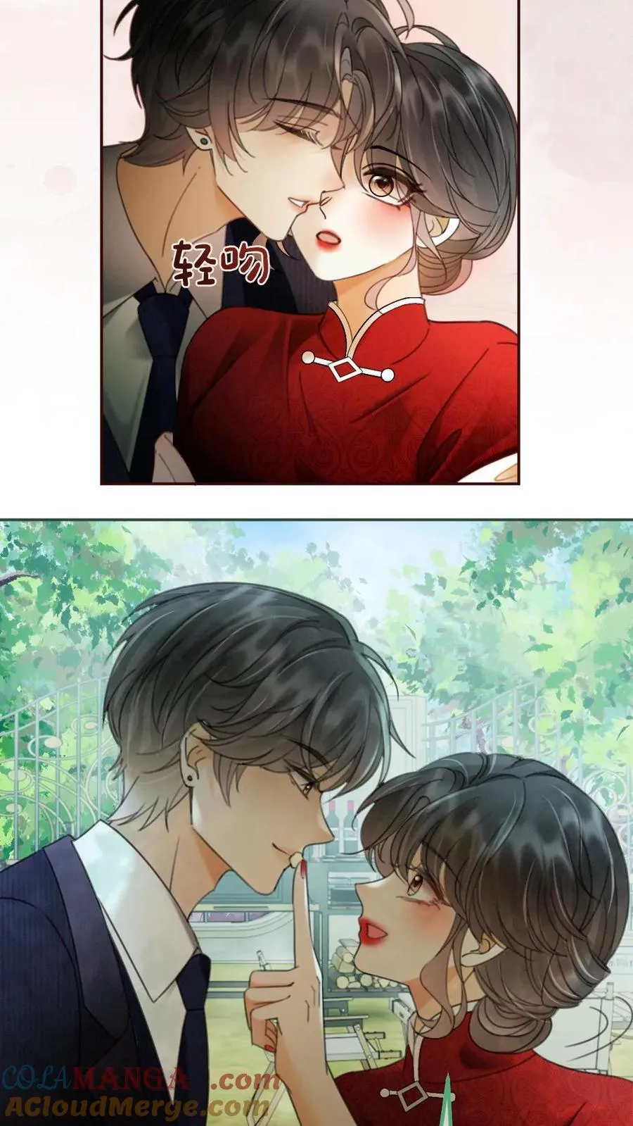 第296话 偷偷去过二人世界4