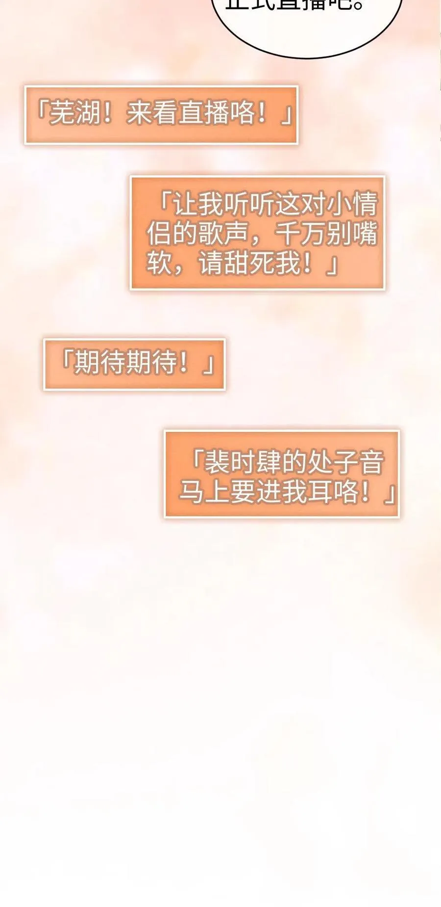 第302话 被歌声迷倒27