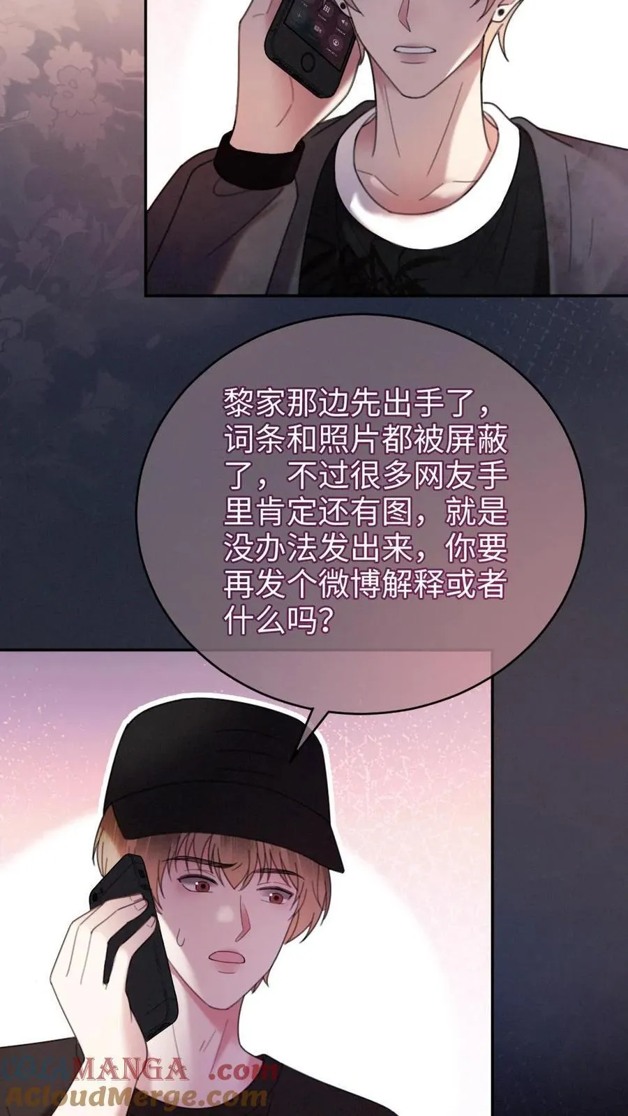 第315话 两人亲热被拍22