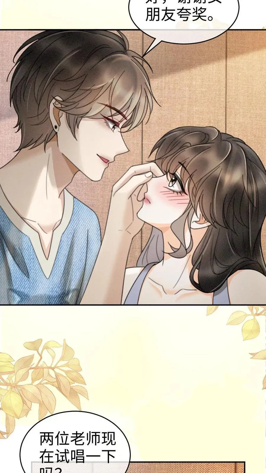 第302话 被歌声迷倒21