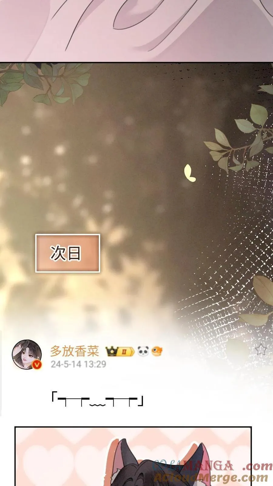 第304话 今晚睡不成了24