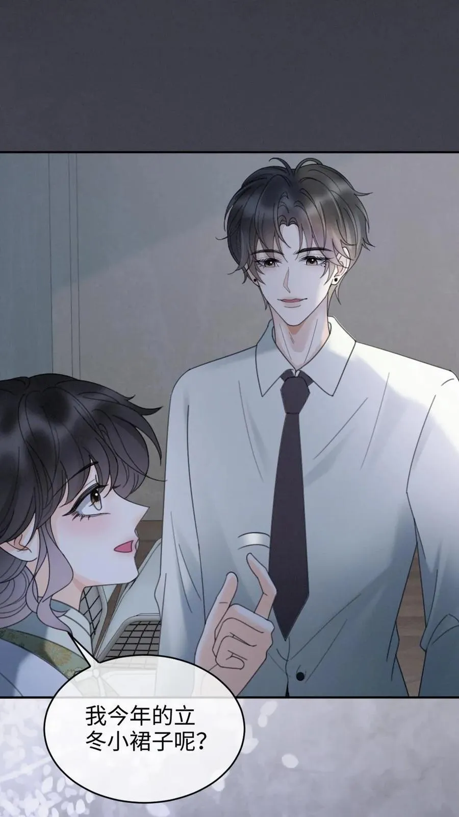 第295话 庆祝生日23