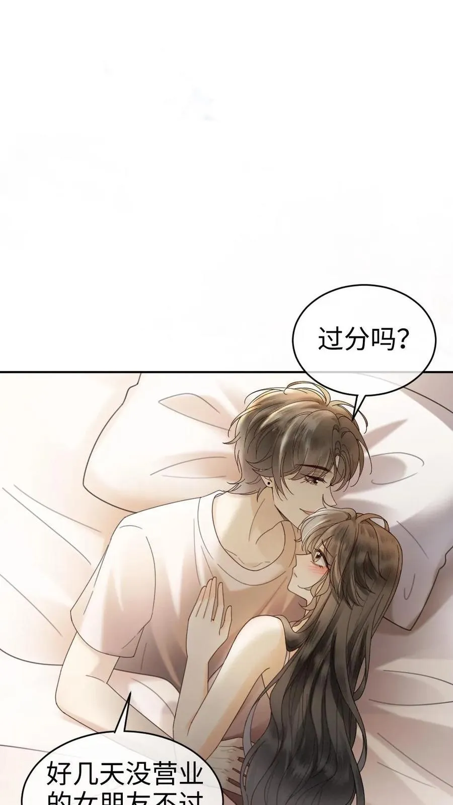 第309话 生日愿望17