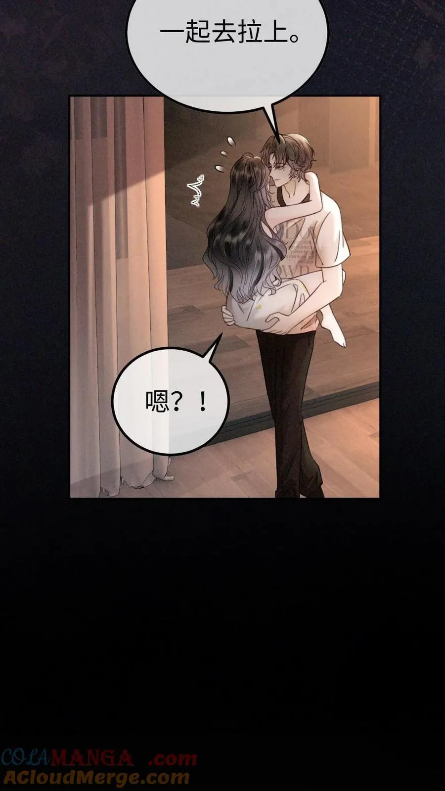 第313话 想娶你了4