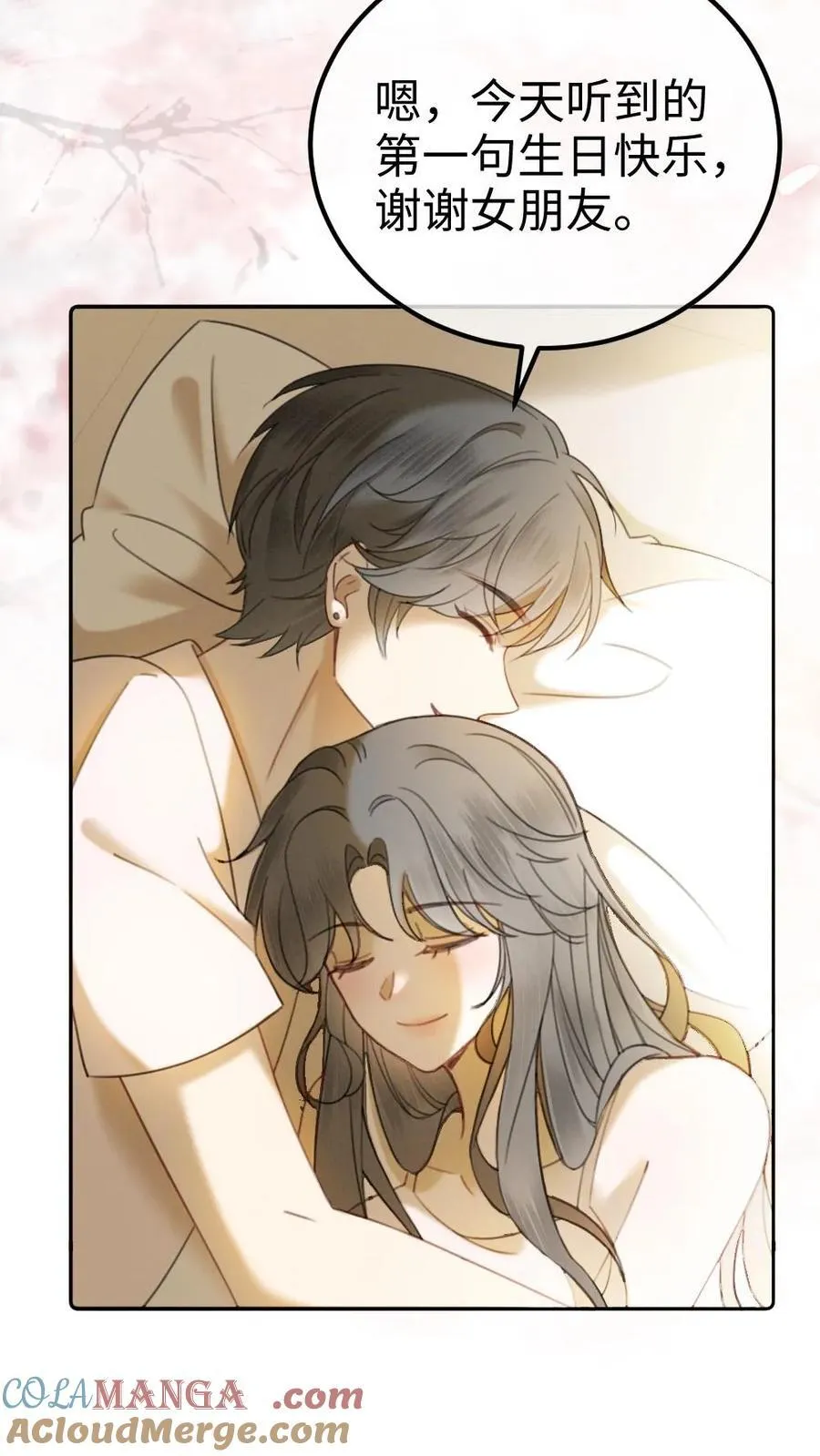 第309话 生日愿望10