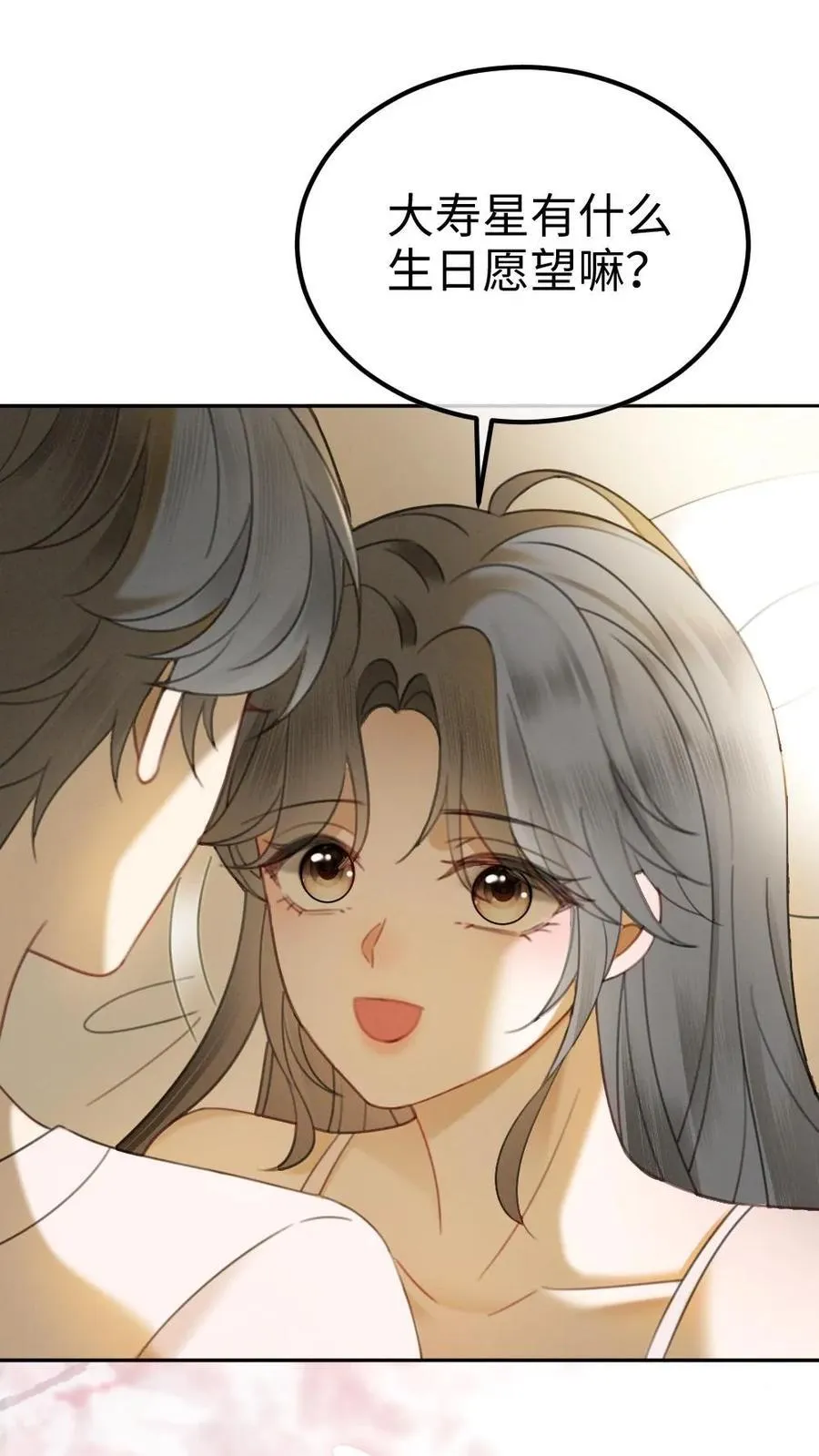 第309话 生日愿望11