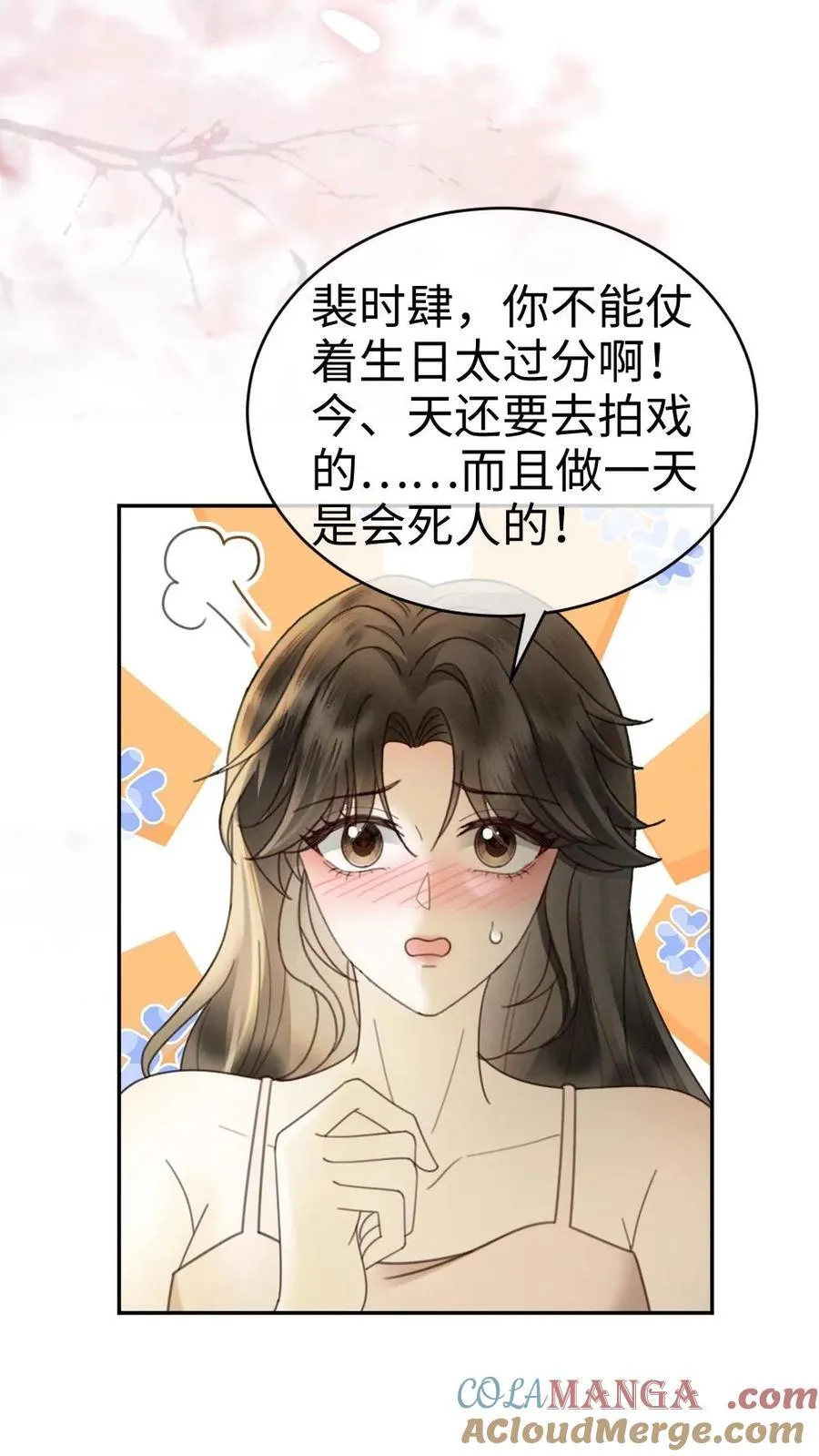 第309话 生日愿望16