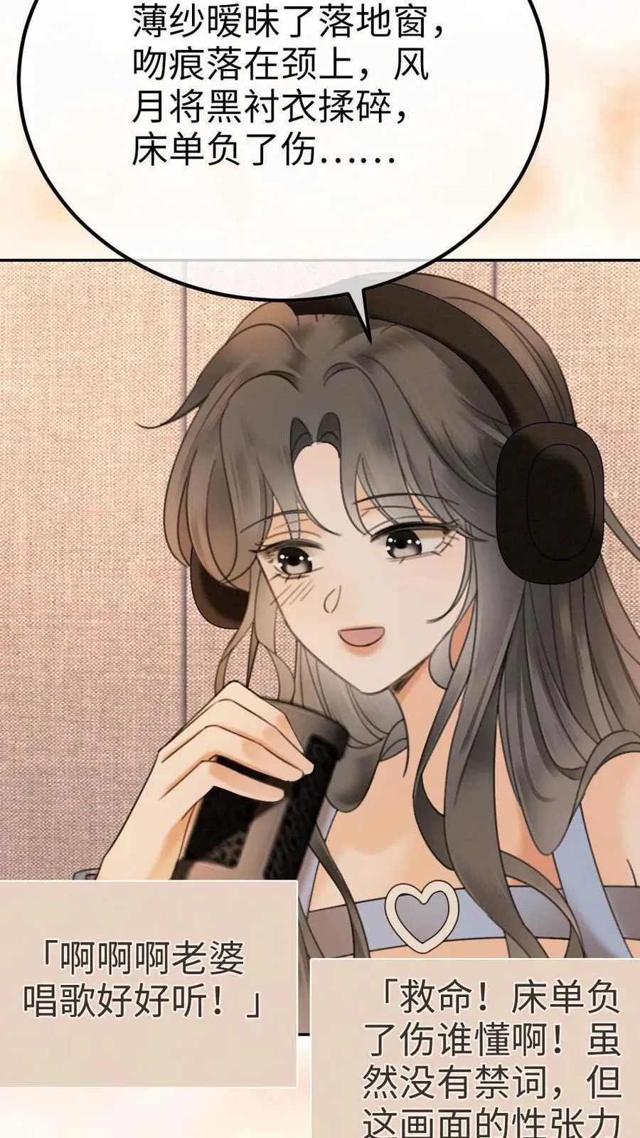 第303话 试试生日礼物3