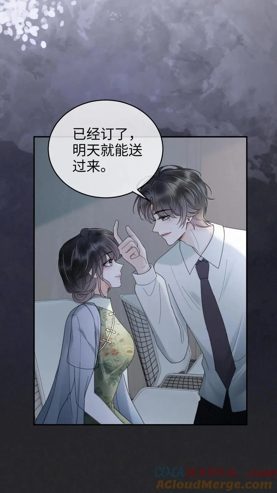 第295话 庆祝生日24