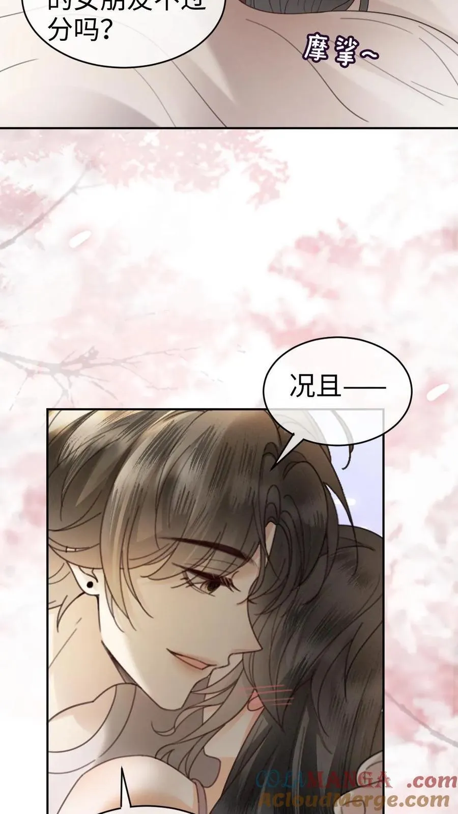 第309话 生日愿望18