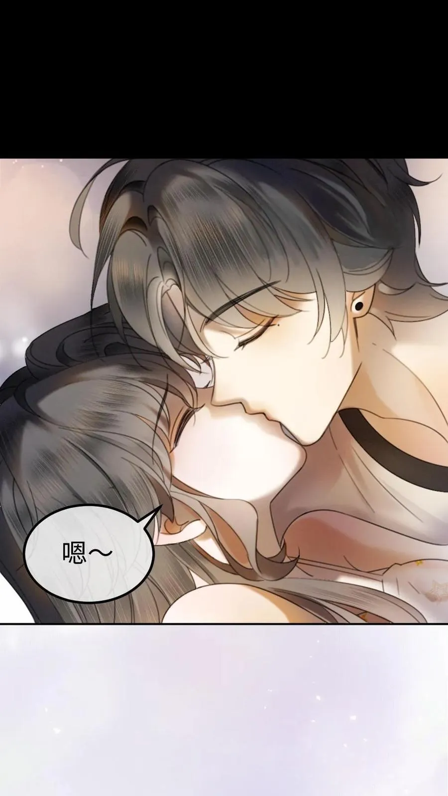 第313话 想娶你了9