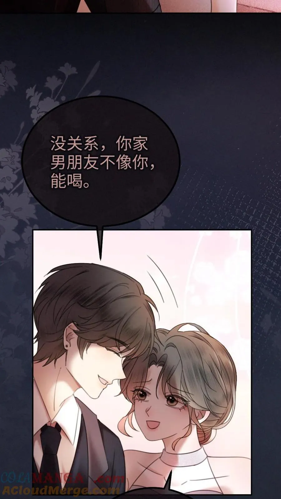 第314话 花孔雀醉酒18