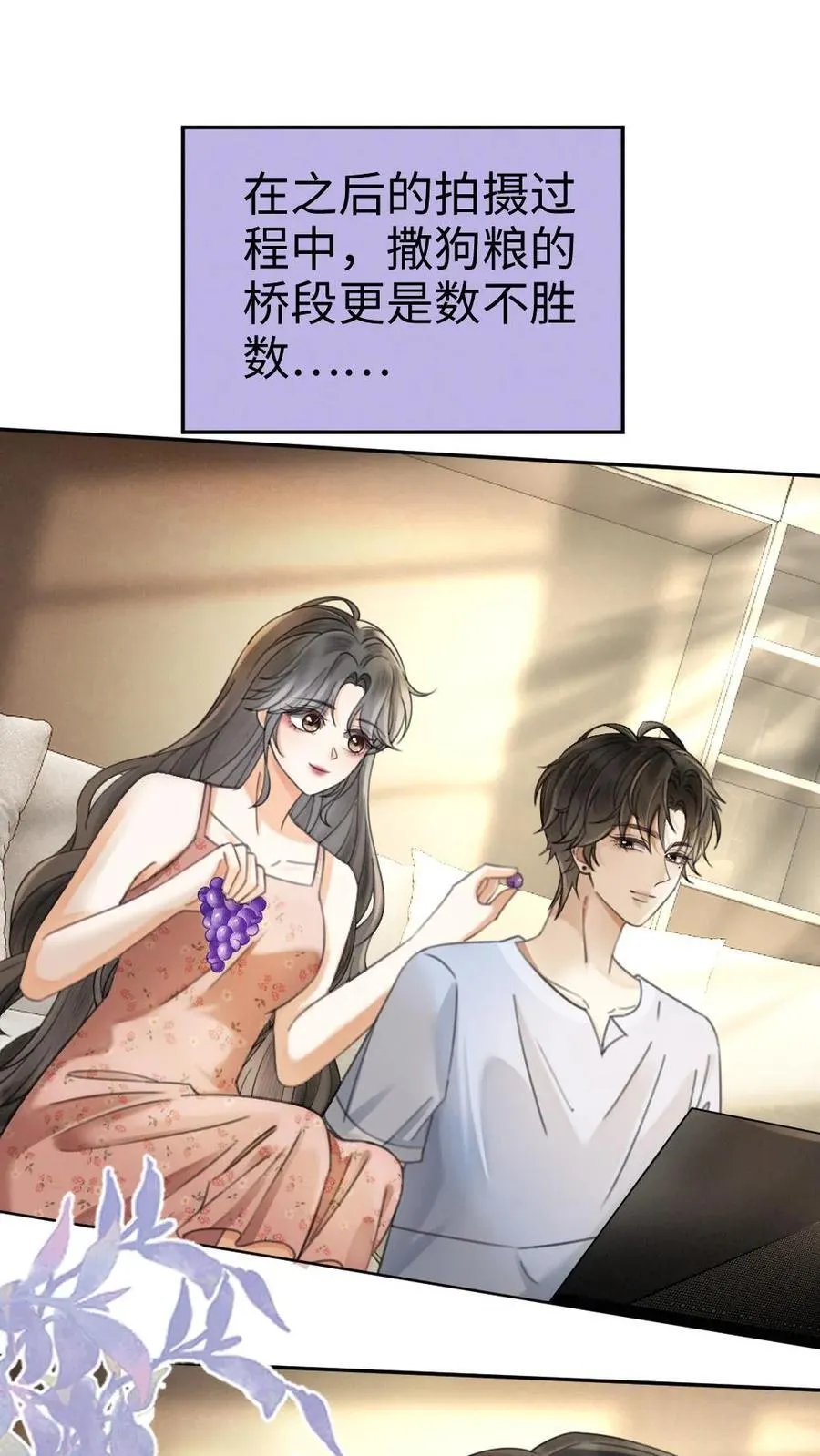 第309话 生日愿望1