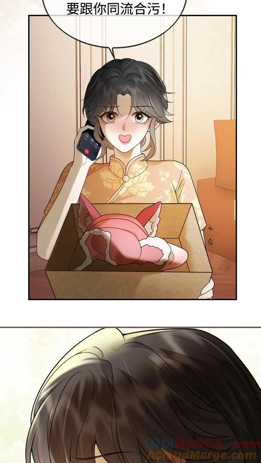 第300话 性感小狐狸装22