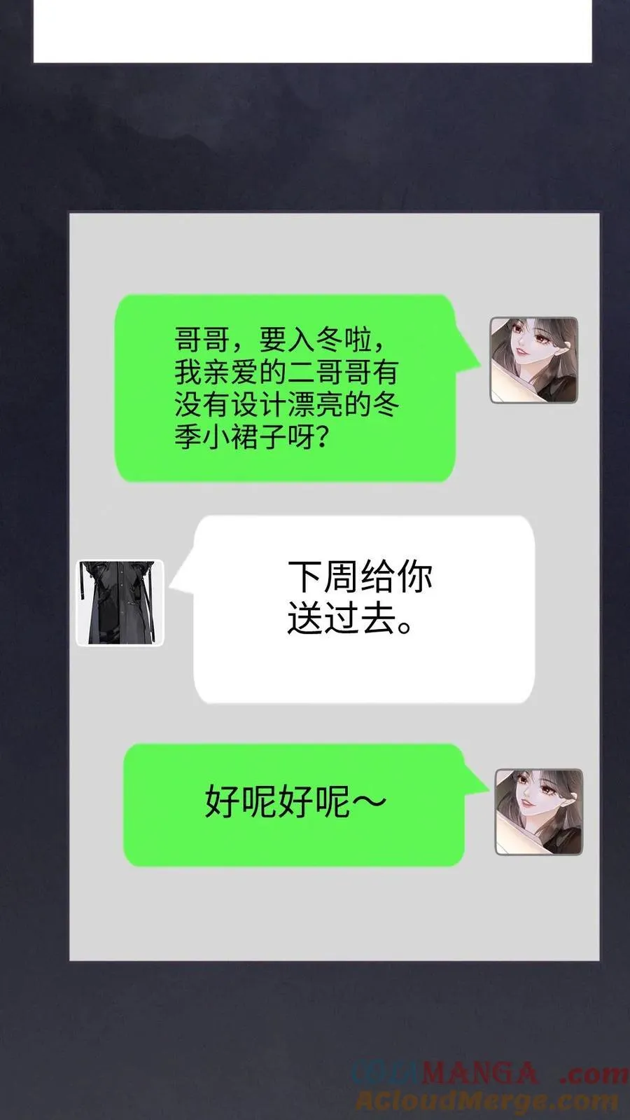 第295话 庆祝生日22