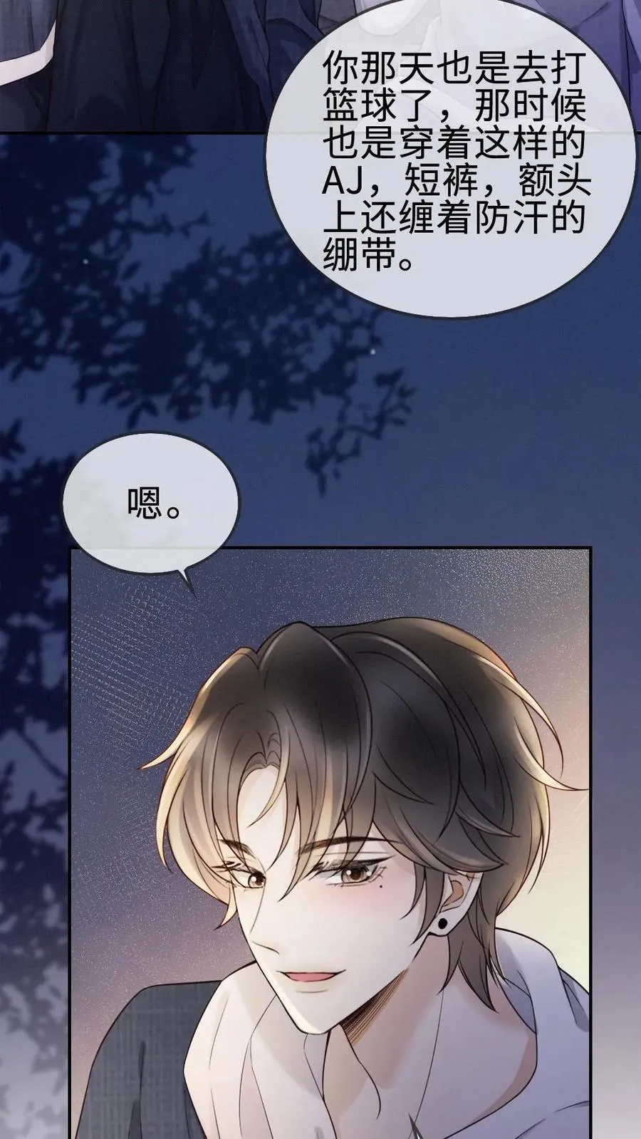 第291话 喜欢哥哥脚踝吗~15