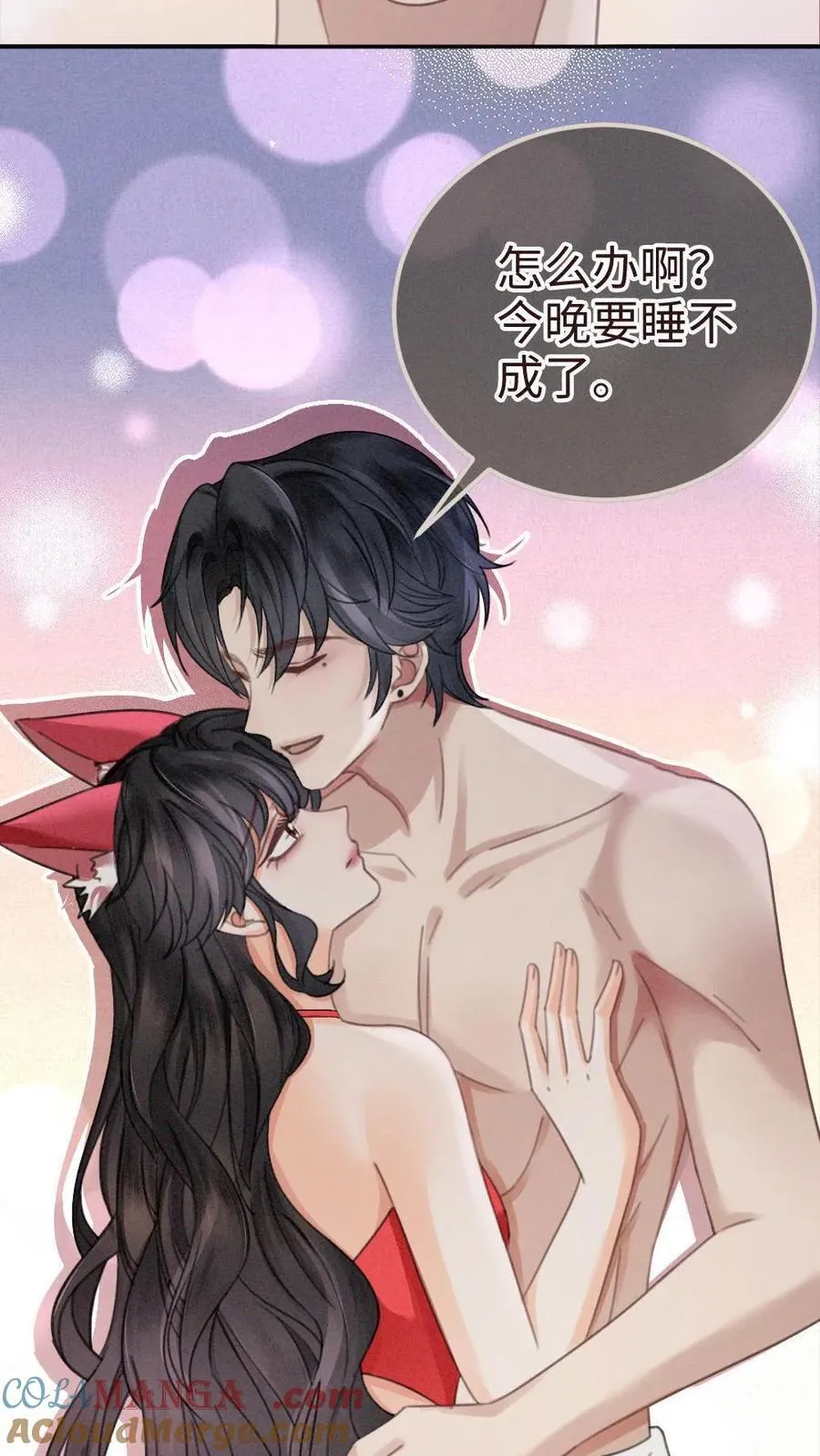 第304话 今晚睡不成了20