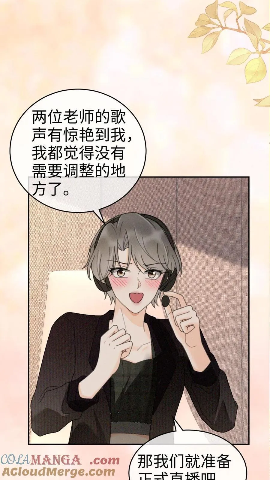 第302话 被歌声迷倒26
