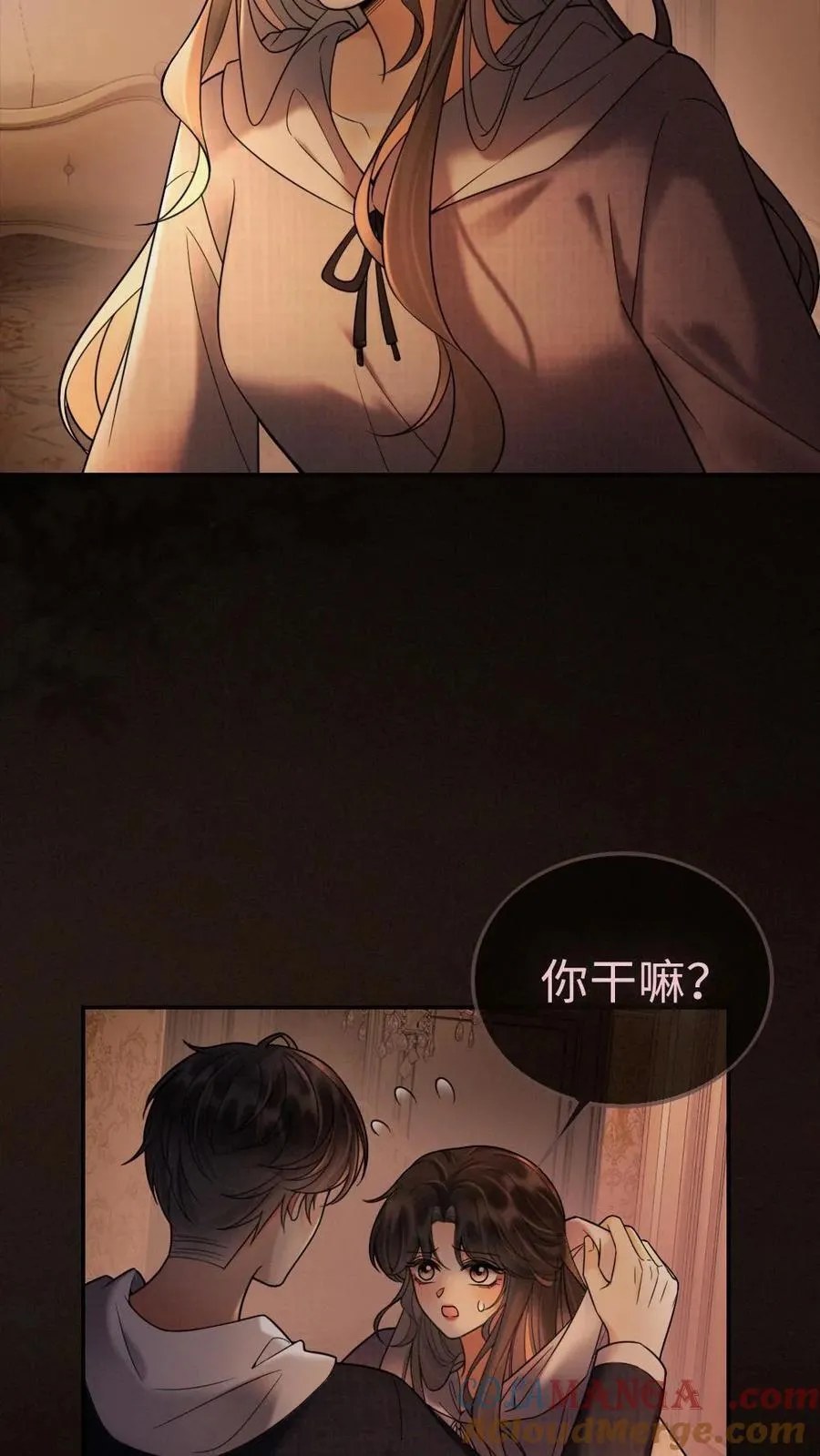 第290话 自己的媳妇自己宠12