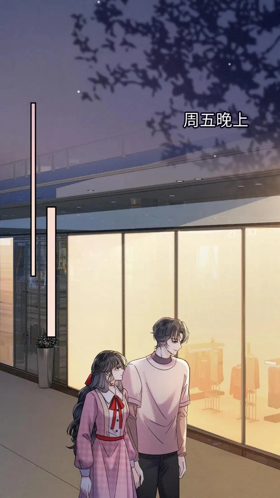 第293话 看望舒妈妈13