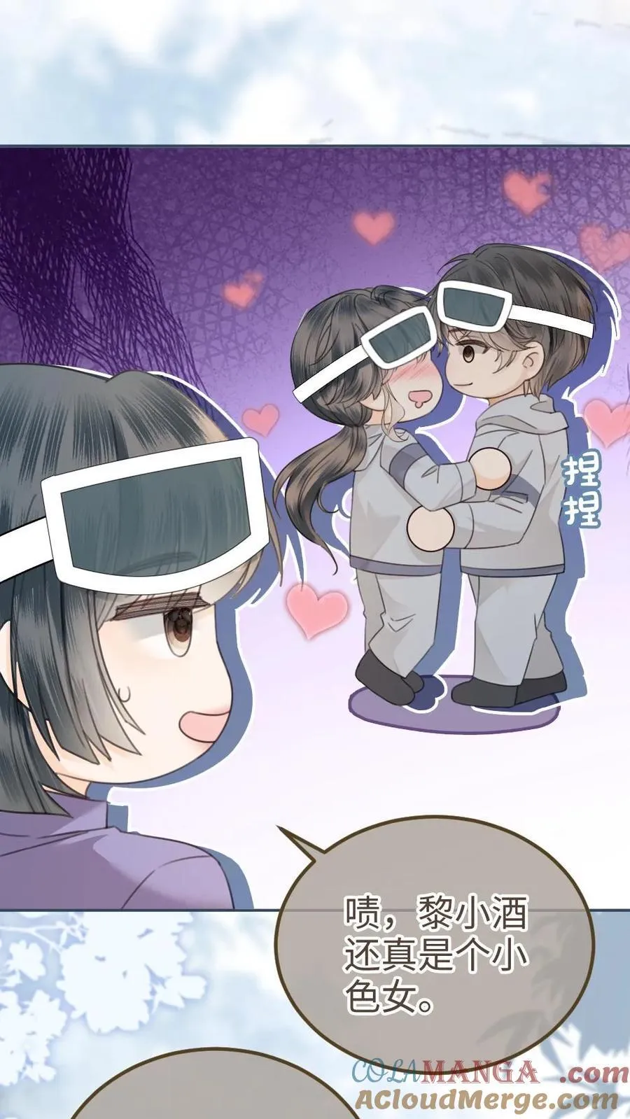 第317话 酒酒小色女22