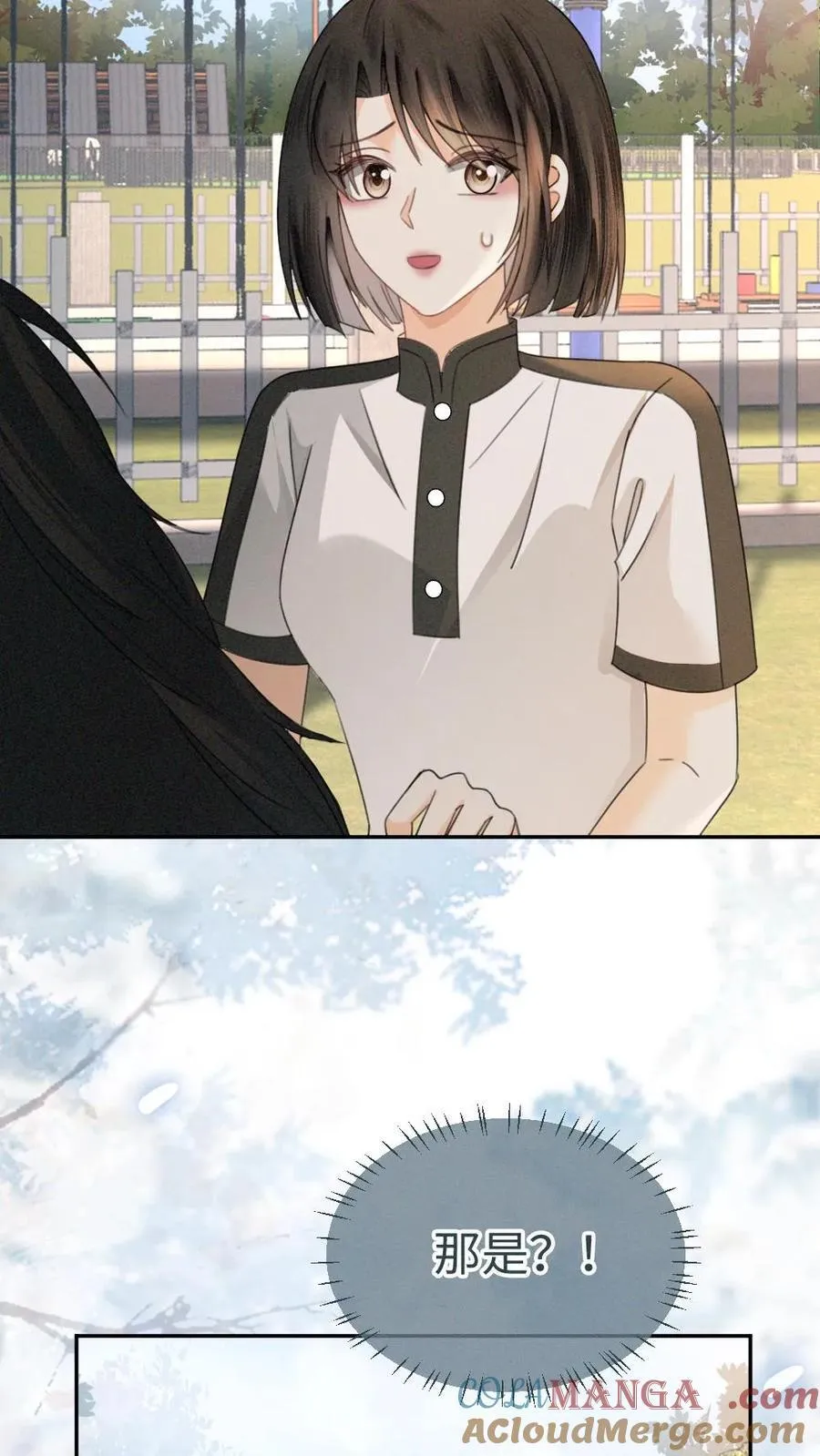 第306话 男朋友胸肌好温暖6