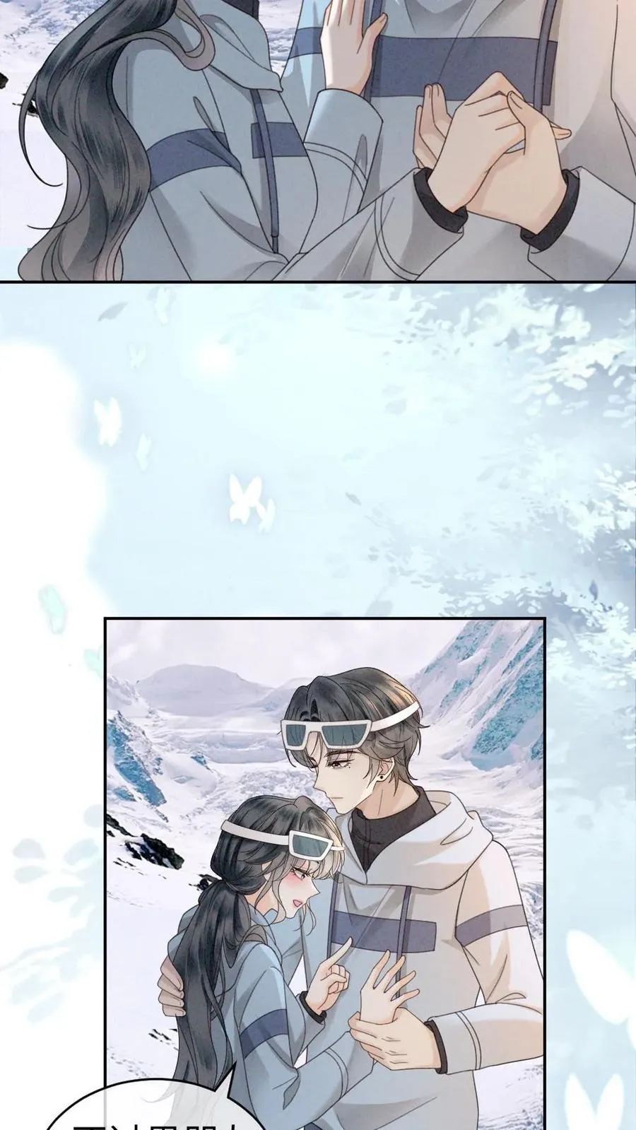 第317话 酒酒小色女15