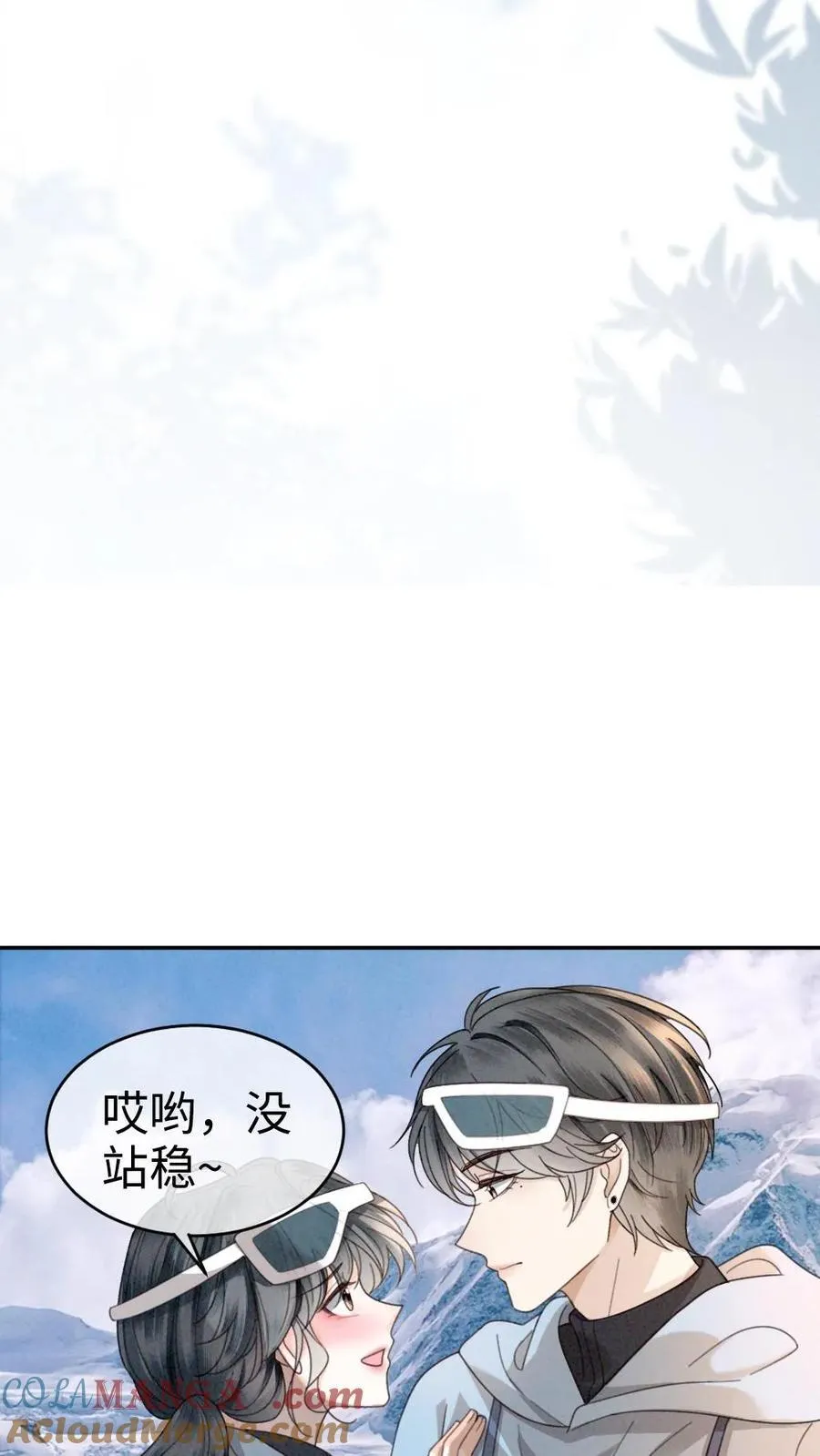 第317话 酒酒小色女14