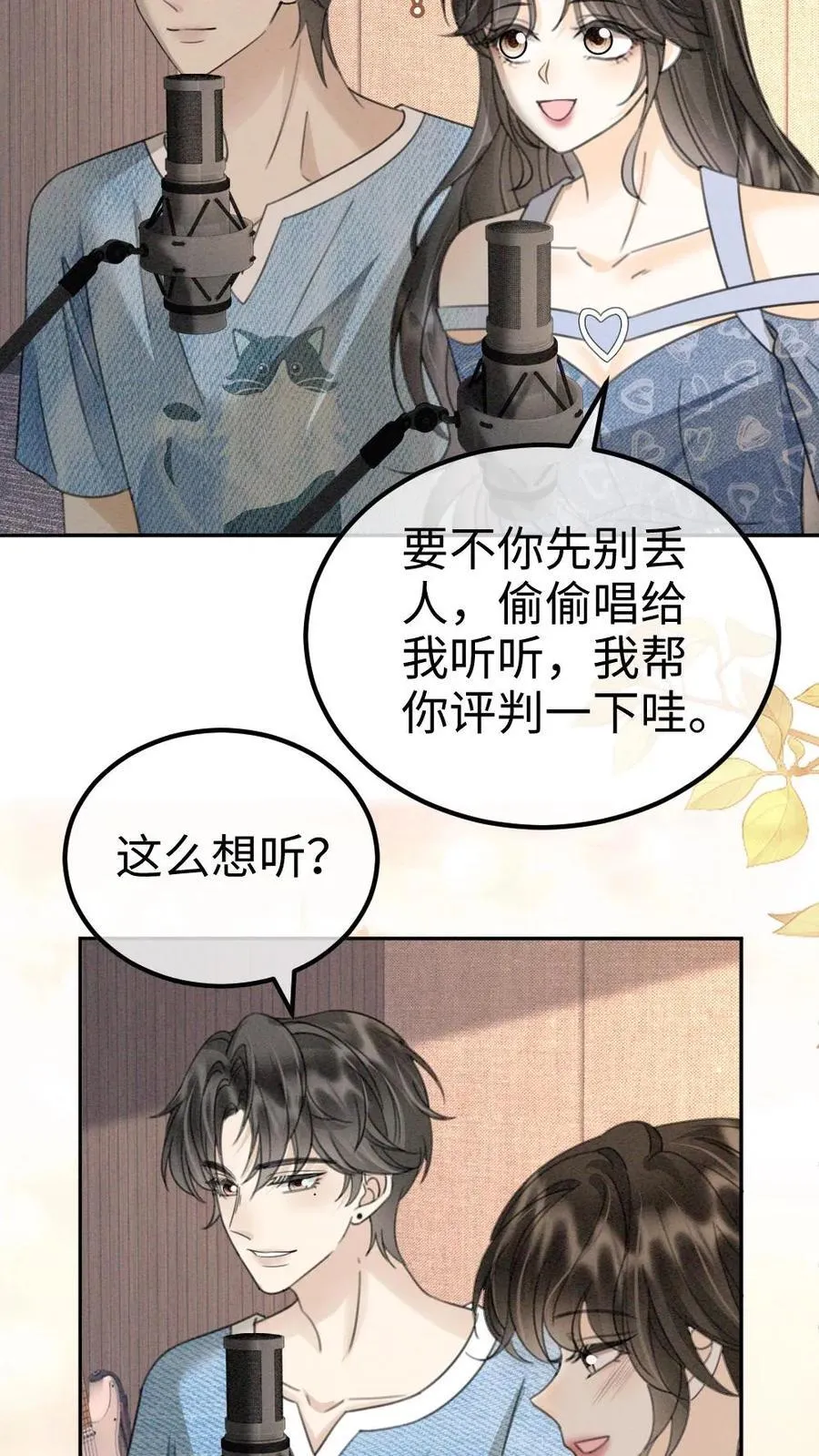 第302话 被歌声迷倒13