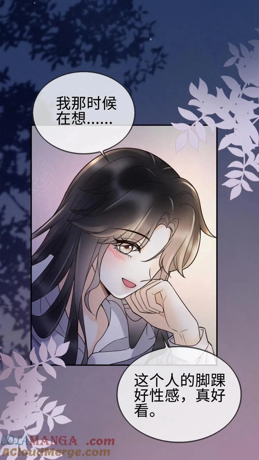 第291话 喜欢哥哥脚踝吗~20