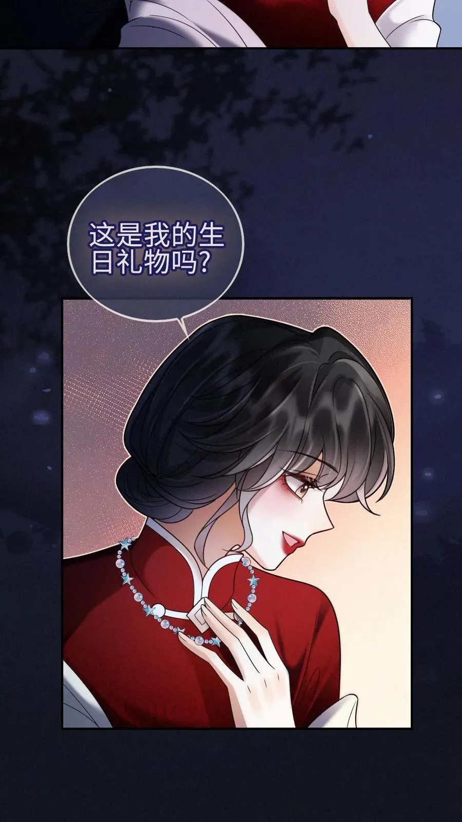 第297话 金星伴月，我伴你23